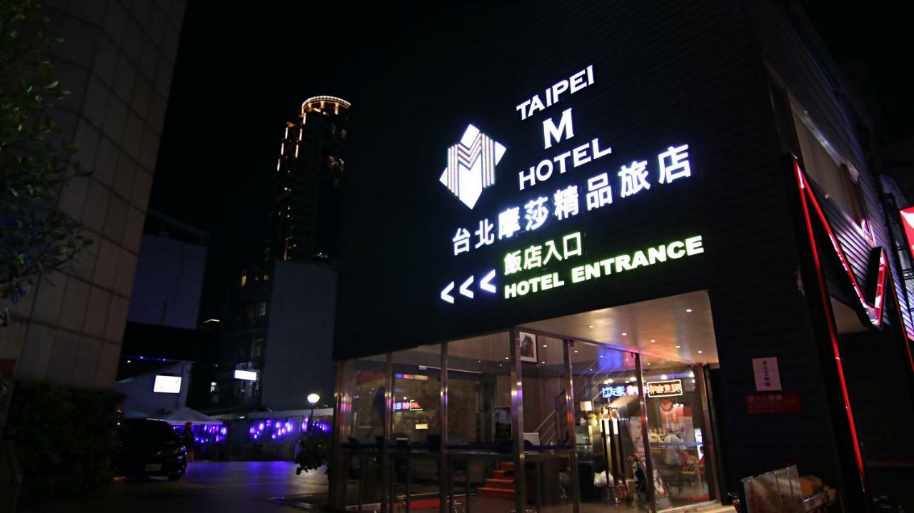 臺北 台北摩莎精品旅店酒店 外观 照片